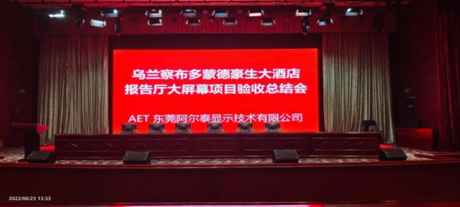 AET̩2022 | (w)߹ⰸ