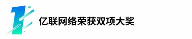 |(lin)W(wng)j(lu)@u(png)2022 CEIAЇ(gu)I(y)IT(jing)֮ҕl(hu)hI(lng)܊I(y)(jing)