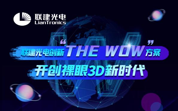 (lin)늪(d)ҡTHE WOW3DISEչ