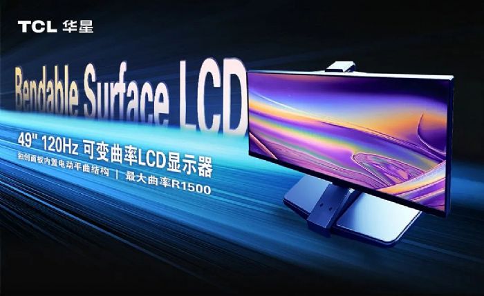 ٫@ͻTCLALCD׃漼g_Ļl(f)չPIƪ
