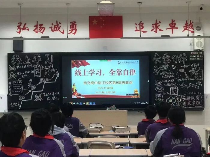 TCL x ϳ߼ЌW(xu)ǻnýO(sh)