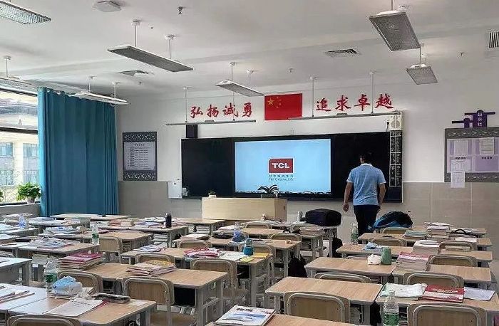 TCL x ϳ߼ЌW(xu)ǻnýO(sh)