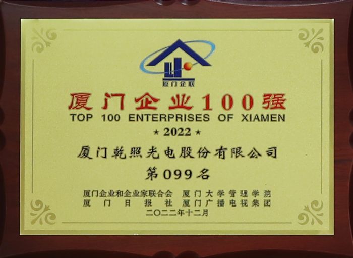 Ǭչ늘s@2022BTI(y)100