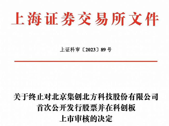 ϽKֹ(chung)Ƅ(chung)IPO