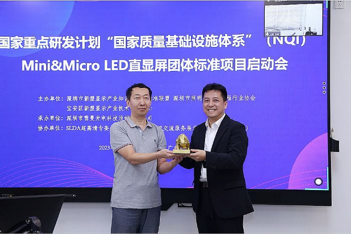 ҿƼNQI (xing)Mini&Micro LED(bio)(zhn)ӕ_