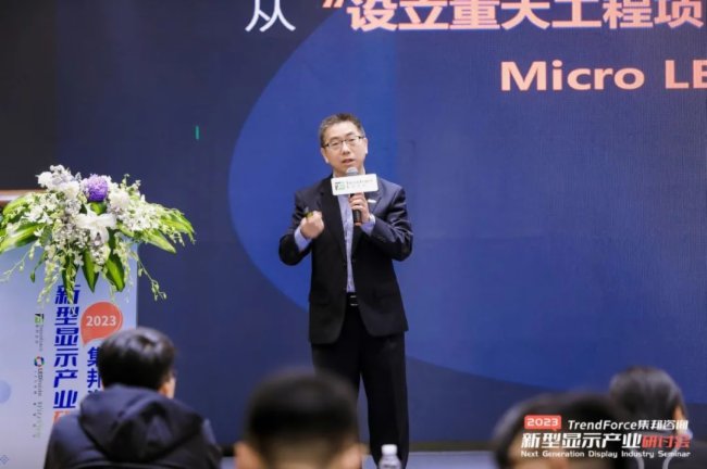 Micro LED@ʾӭ|(zh)l(f)չ(zhn)ԙCI(lng)8K@ʾ
