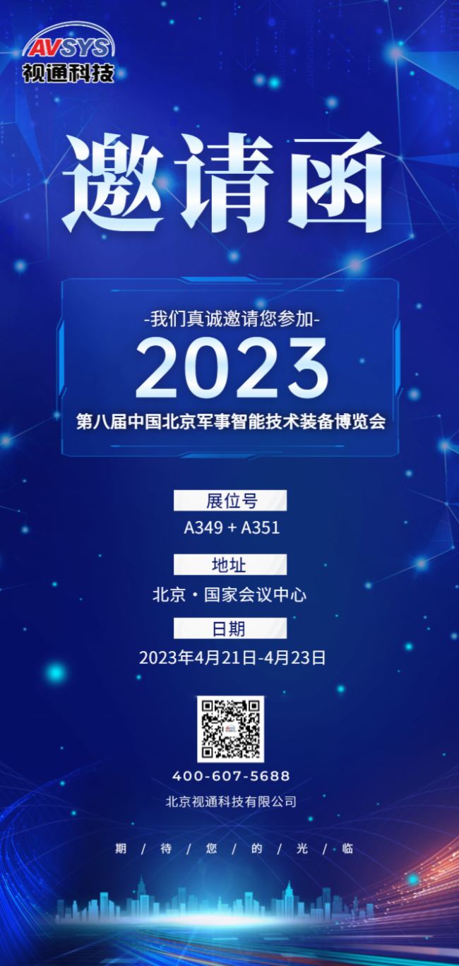 2023ڰˌЇ(gu)܊(hu)ҕͨƼ\(chng)ĵ(li)