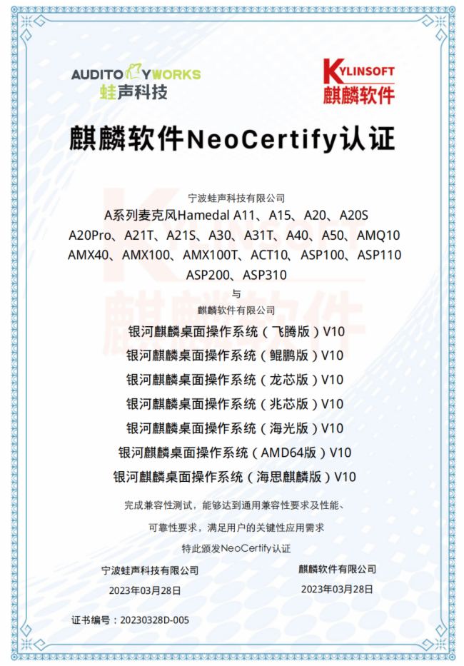 (jin)ևa(chn) Ŀ_(d)ȫϵO(sh)a(chn)Ʒͨ^ܛ NeoCertify mJ(rn)C