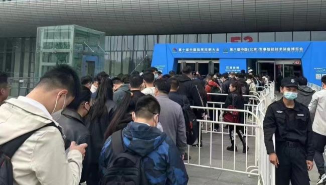 中創(chuàng)視訊視頻會(huì)議終端亮相第八屆中國(guó)(北京)軍事智能技術(shù)裝備博覽會(huì)