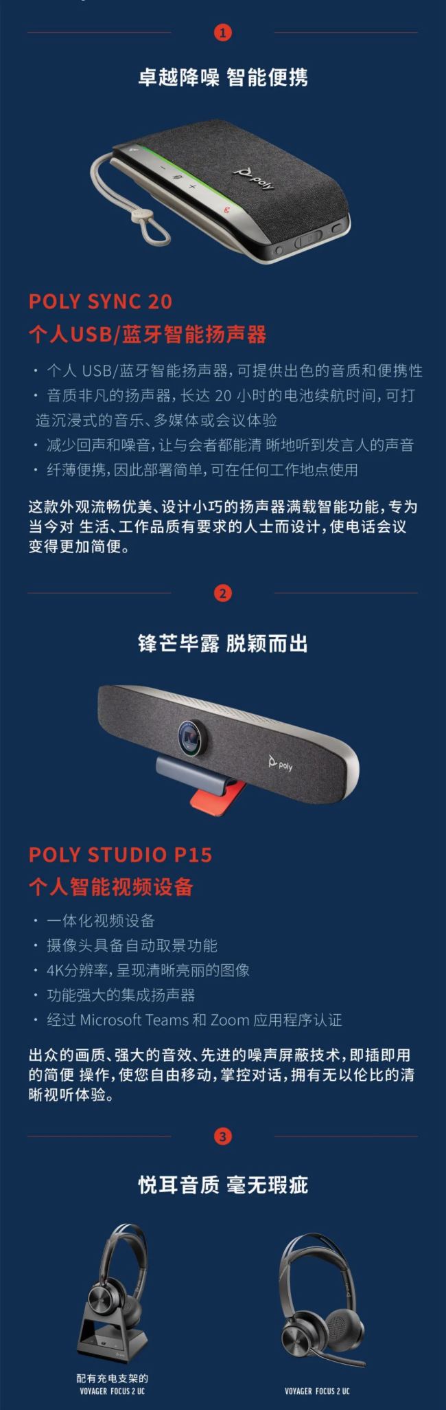 PolyԄM(fi)ԇװ xܻk