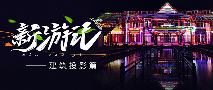 NECͶӰC(j)xͶӰ ؘ(gu)W(xu)