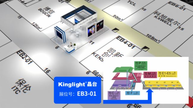 InfoComm China 2023_(ti)۱ҕ (tng)չ
