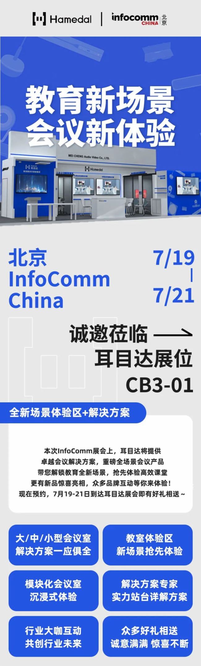 A(y)sͺöY | Ŀ_(d)\ 2023 InfoCommչ(hu)
