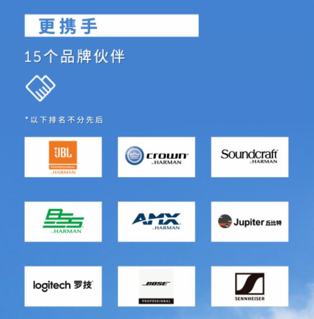 ԰Ϳɵs InfoComm Chinaչ:3ʽ}w(yn)^(q)4ƷЇ