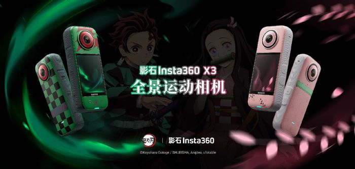 ӰʯInsta360Ƴȫ\CX3֮(lin)