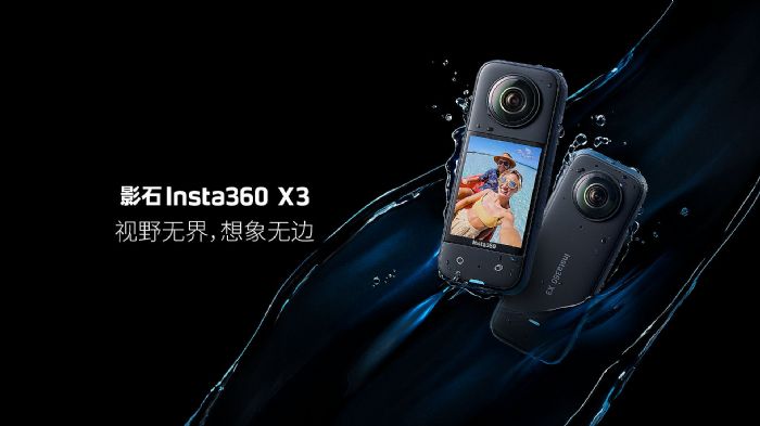 ӰʯInsta360Ƴȫ\CX3֮(lin)