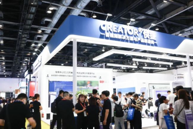 InfoComm China2023CREATORĴ(chng)I(lng)ҕ (tng)˳