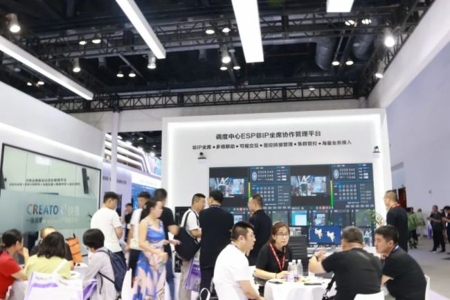 InfoComm China2023CREATORĴ(chng)I(lng)ҕ (tng)˳