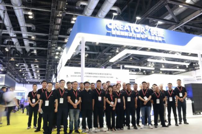 InfoComm China2023CREATORĴ(chng)I(lng)ҕ (tng)˳