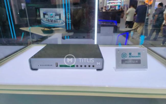 ԏጄ(chung)չF(xin)ǷFɽInfoComm China 2023 ֱ