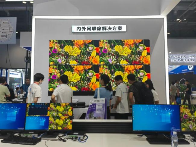 P(chung)_Infocomm China 2023Hҕ OcgչF(xin)
