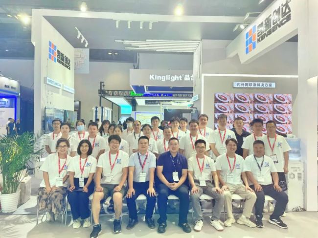 P(chung)_Infocomm China 2023Hҕ OcgչF(xin)