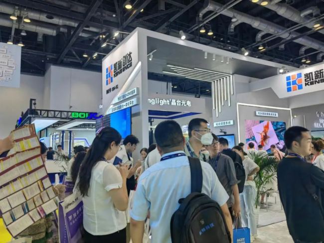 P(chung)_Infocomm China 2023Hҕ OcgչF(xin)