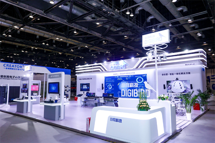 ȫօf(xi)ͬ ȫw | СB(nio)ƼInfoComm China 2023ҕ (tng)չ