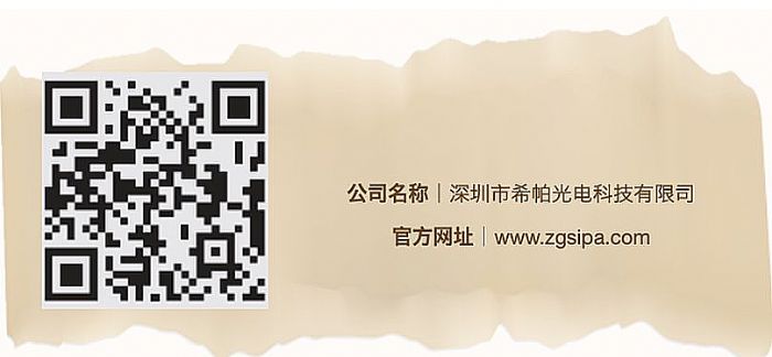 2023 SipaڽzI֮·ˇg(sh)푘