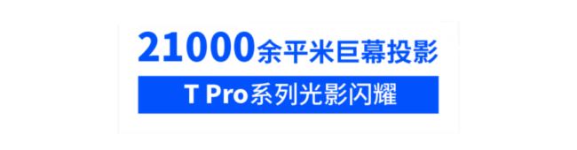 װl(f) | T ProϵͶӰC(j)ùӰc(din)˹g