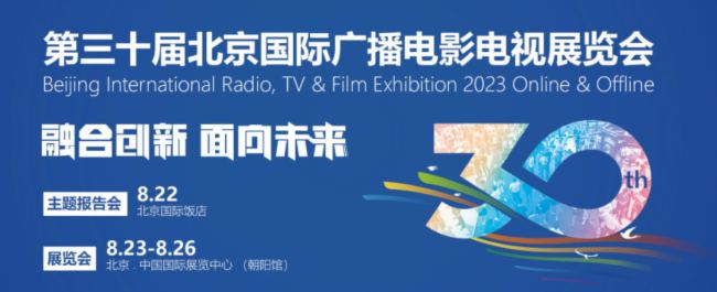 2023-BIRTVչ-섓(chung)_(d)ͬںτ(chung) δ