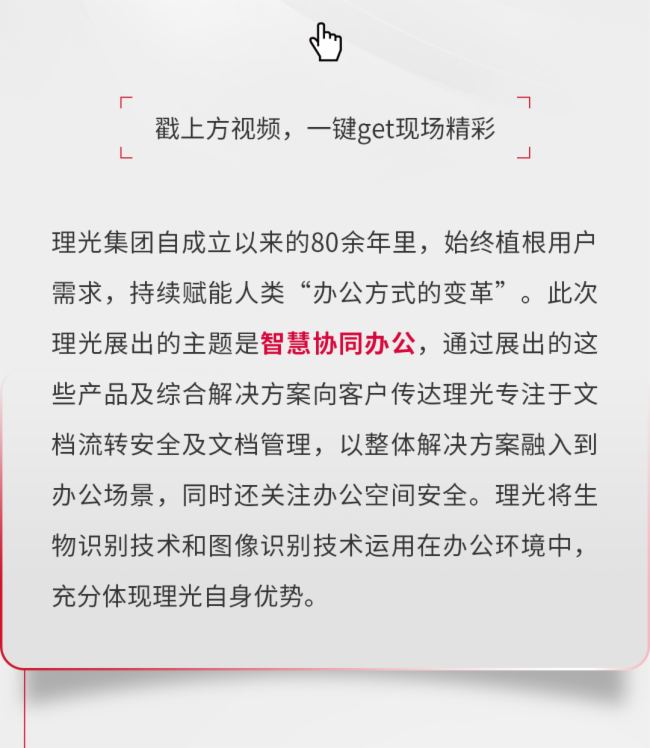 F(xin)ֱ | SSOT 2023ǻۅf(xi)ͬkw(yn)