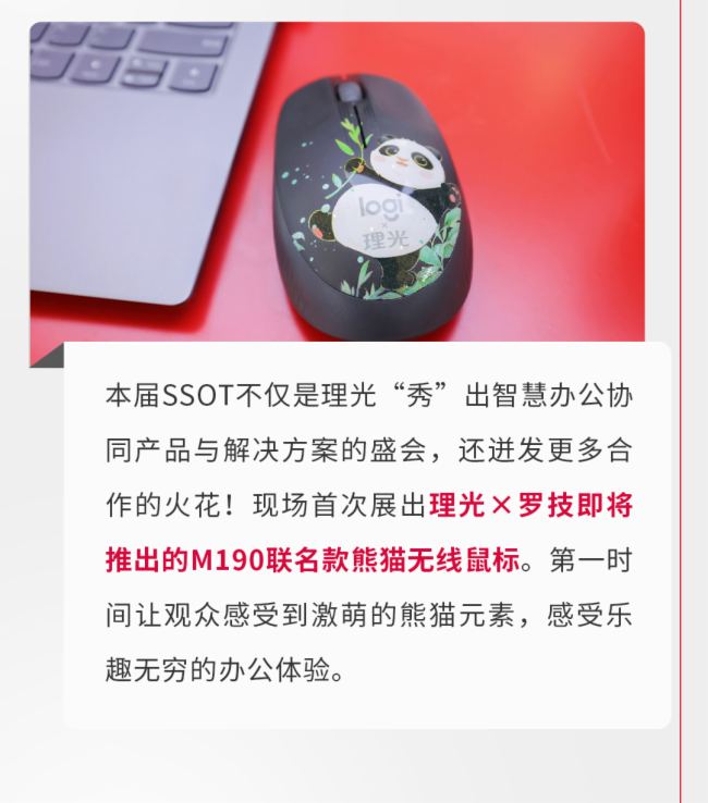 F(xin)ֱ | SSOT 2023ǻۅf(xi)ͬkw(yn)
