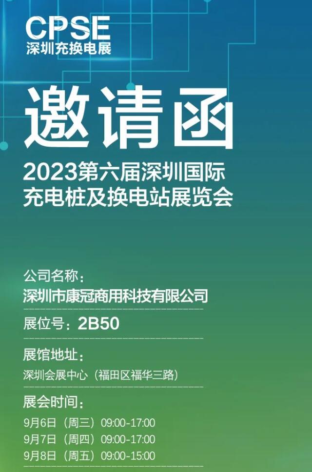 ڼϯ2023ڇ(gu)Hվ()g(sh)O(sh)չ[(hu) | ڸ(hu)չҊ(jin)