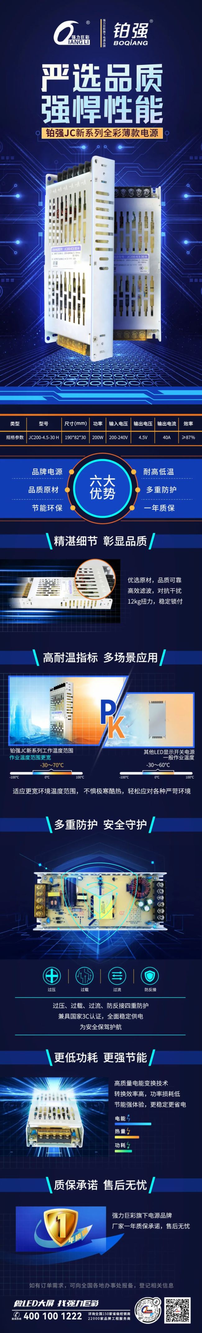 (qing)޲ƷУK(qing)JCϵȫʱԴܸ(qing)