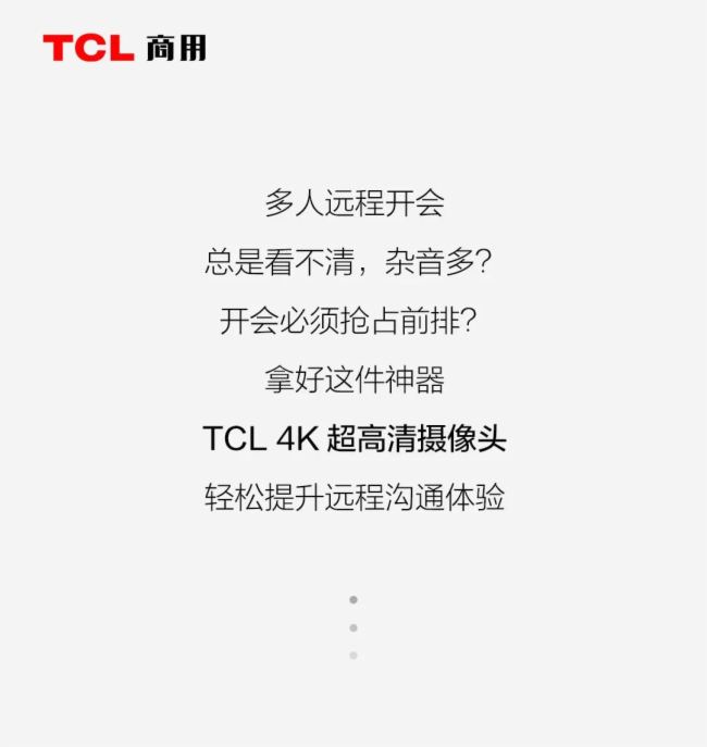 ƷحúTCL 4Kz^ʬF(xin)ÿ(chng)(hu)h~