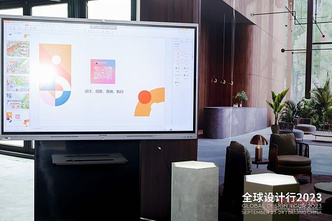 MAXHUB 2023ȫO(sh)Ӌ(chung)®a(chn)Ʒxܔ(sh)ֻD(zhun)