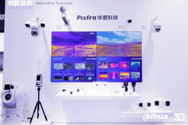 2023 | _۽硱Aɷ̽(chung)߅