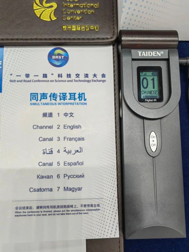 (chung)֮·ͬٺl(f)չ | TAIDENAM׌áһһ·Ƽ(w)