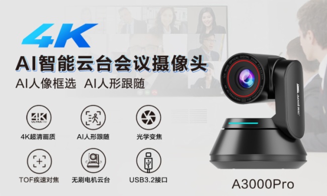 W4Kҕl(hu)hz^A3000pro