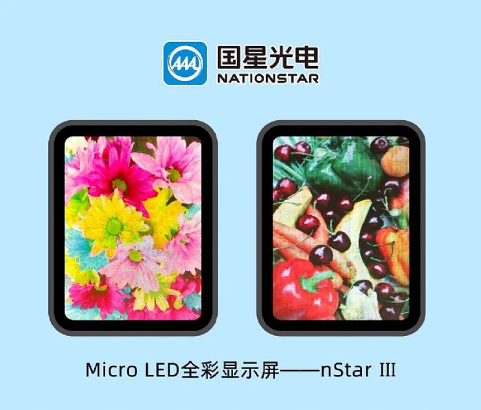 ͻ(gu)ǹ늳ɹc(din)Micro LEDƷnStar 