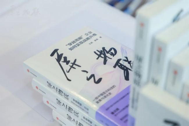 京東方BOE |《屏之物聯(lián)》專著重磅上市 解析科技企業(yè)穿越周期的“秘鑰”