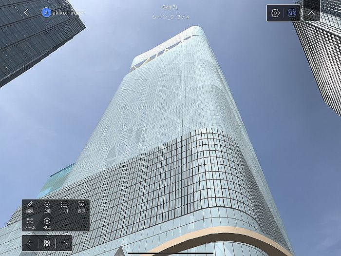 DataMeshyO(sh)ӋÔ(sh)֌\g(sh)٬F(xin)ձµؘ(bio)Torch TowerɹekXRͶӰ^