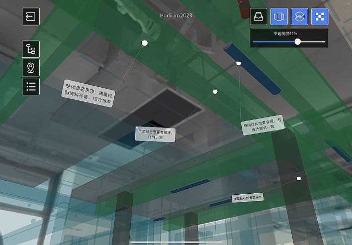 DataMesh Inspector 1.1l(f)(j)̅f(xi)MRw(yn)