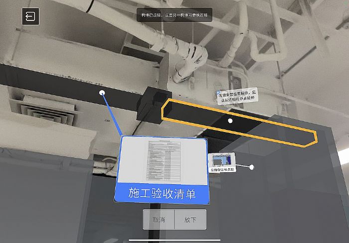 DataMesh Inspector 1.1l(f)(j)̅f(xi)MRw(yn)