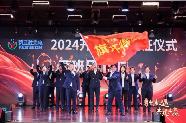 (chung)C(j) A | 2023K(hu)AMe