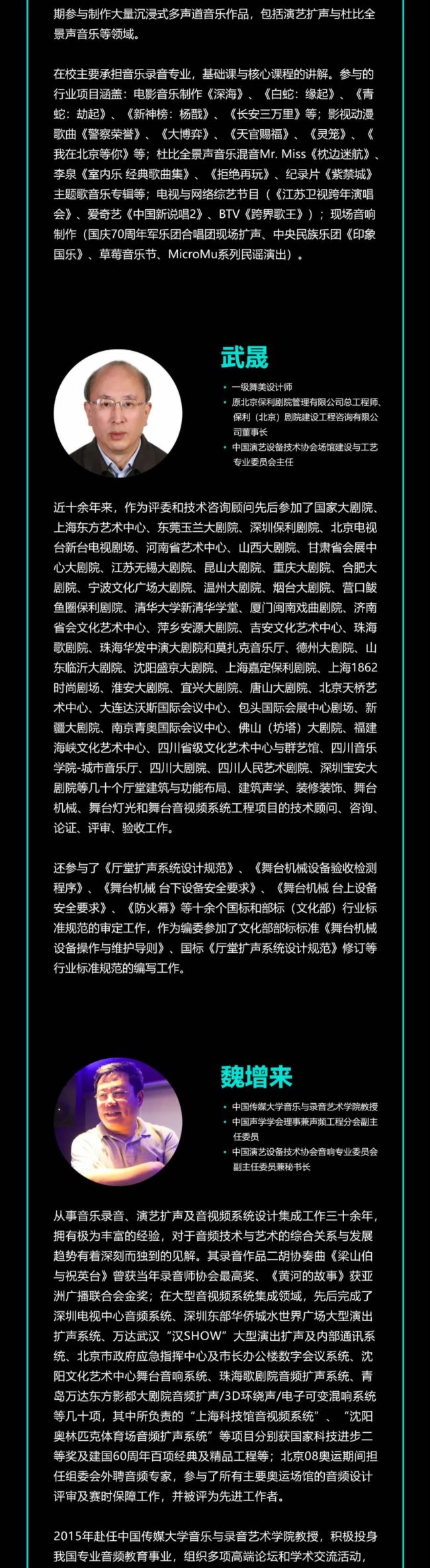 ǻ۹_(ki)Ź | 2024׿ƌW(xu)Ժg(sh)(hu)L(fng)cһgetg(sh)ȦL(fng)