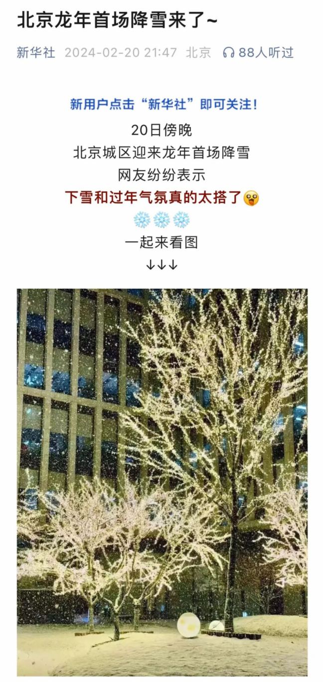(lin)UPTC | A缰ҕ΢cy ѩµ