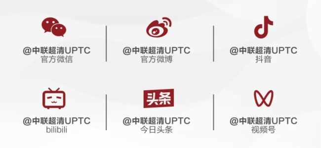 (lin)UPTC | A缰ҕ΢cy ѩµ
