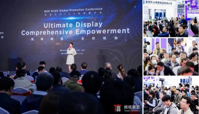 ʢ_Ļ | LED CHINA ڇ(gu)HLEDչߚw(li)